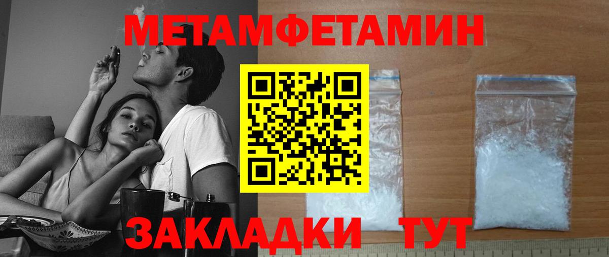 Амфетамин VHQ Сибай