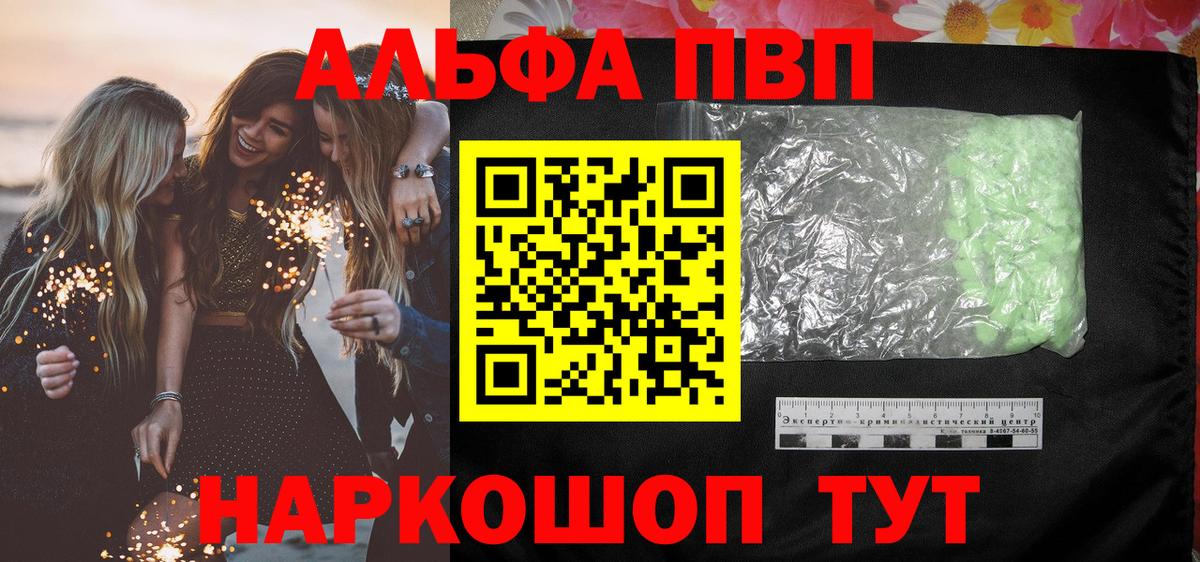 А ПВП СК Сибай