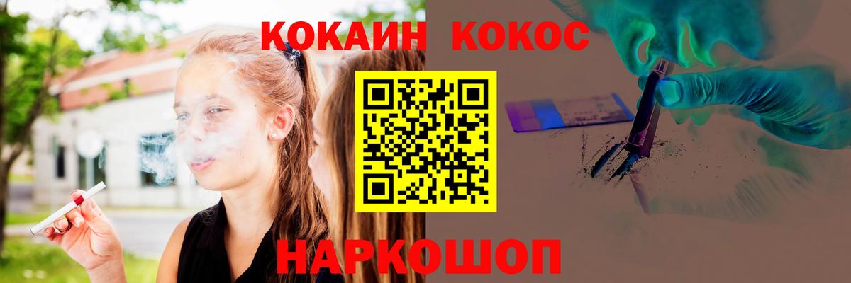 Сибай  КОКАИН Fish Scale  КОКАИН  КОКАИН Колумбийский  Вход с VPN 