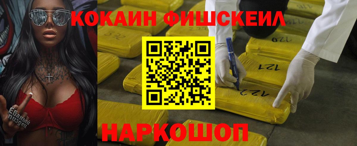 Кокаин Перу Сибай