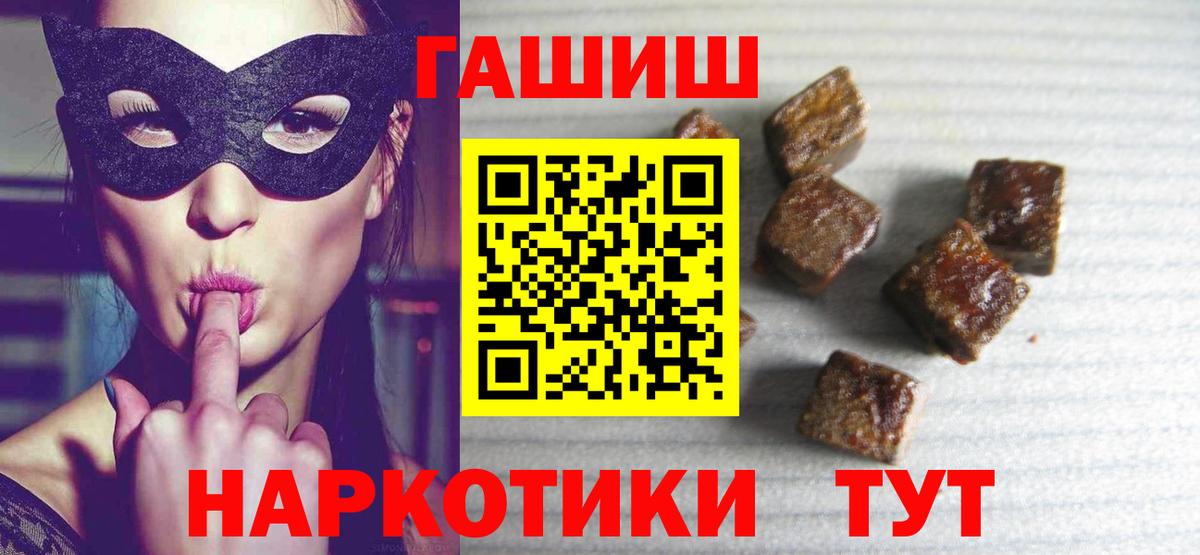 Гашиш AMNESIA HAZE  Вход с VPN  Сибай 