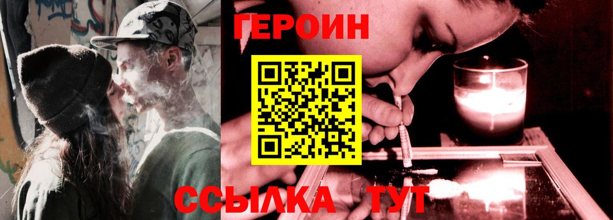  Cocaine Сибай