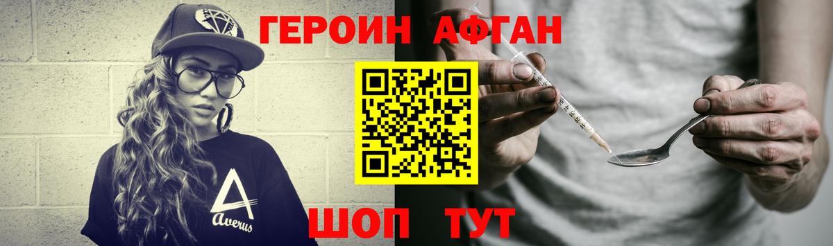 Марихуана  Гашиш  ГАШ  АМФ кристаллы  Сибай  Вход с VPN  Cocaine  Меф МЯУ МЯУ  