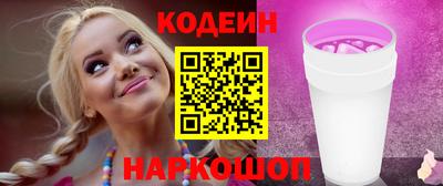 эйфоретик Железноводск