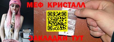 COCAINE Татарск