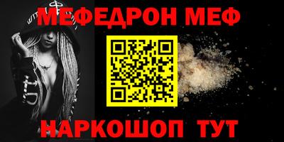 COCAINE Татарск