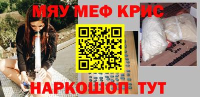 COCAINE Татарск