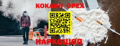 COCAINE Татарск