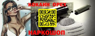 COCAINE Татарск
