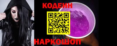 гидра Тара