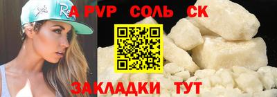 COCAINE Татарск