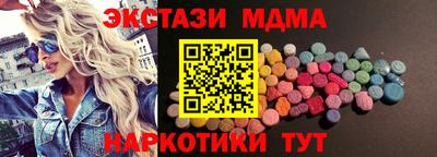 гидра Тара