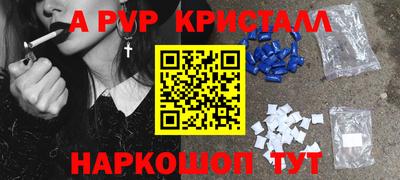 spice Туймазы
