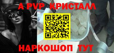 гашишное масло Ефремов
