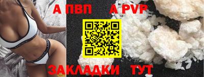 гидра Тара