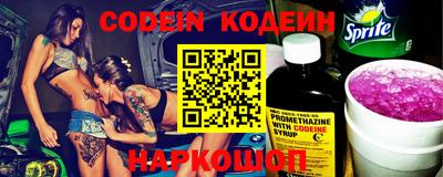 гидра Тара