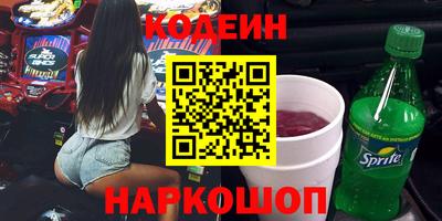 COCAINE Татарск