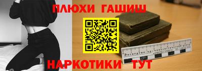 гидра Тара