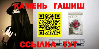гидра Тара