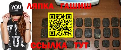 гидра Тара