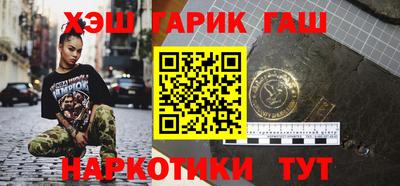 COCAINE Татарск