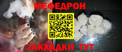 гидра Тара