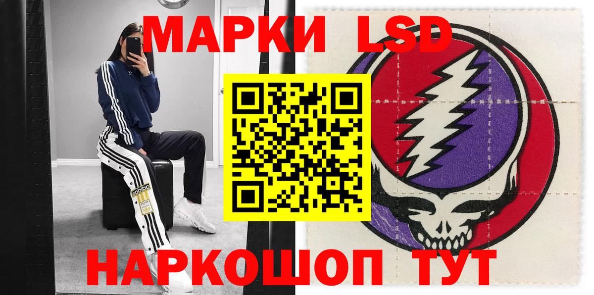 Сибай  Марки 25I-NBOMe 1,5мг  Вход с VPN 