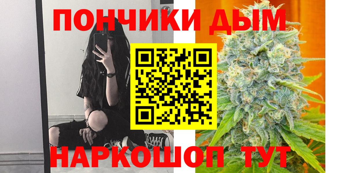 Сибай  Каннабис LSD WEED  Бошки марихуана THC 21%  Марихуана Bruce Banner  Бошки марихуана OG Kush  Вход с VPN 